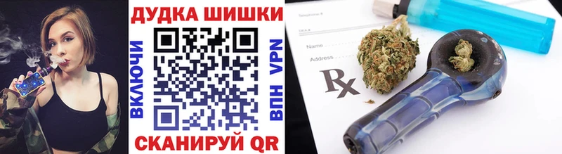 Купить NBOMe  Альфа ПВП  МЕФ  Галлюциногенные грибы  КОКАИН  ГАШИШ  Белая Калитва
