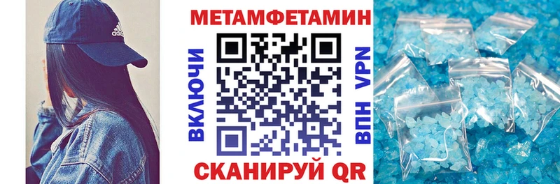 Купить  Белая Калитва  Амфетамин 97% 