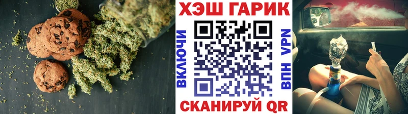 Canna-Cookies марихуана  Купить  Белая Калитва 