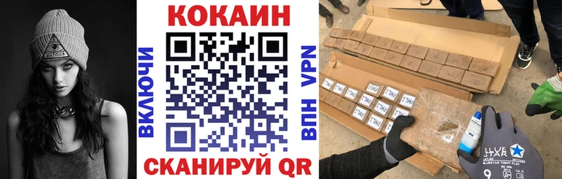 COCAIN 97%  Купить где  Белая Калитва 