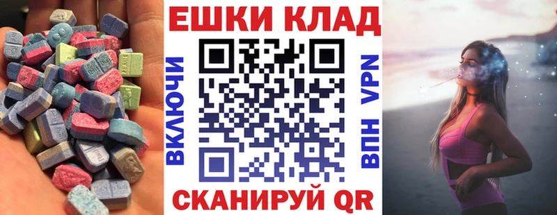 Купить где  Белая Калитва  Экстази Дубай 