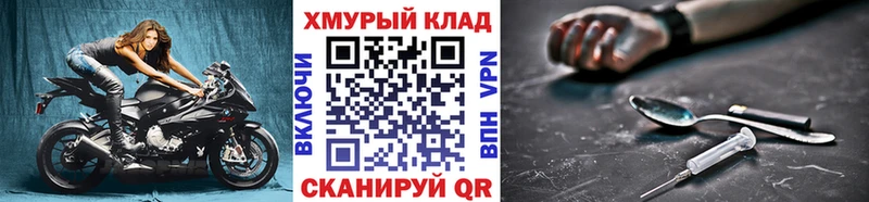 ГЕРОИН афганец  Купить закладки  Белая Калитва 