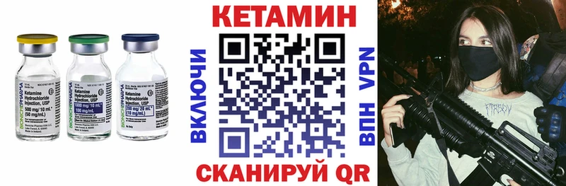 Купить закладки  Белая Калитва  КЕТАМИН VHQ 