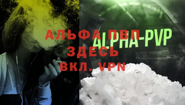 мефедрон мука Инта