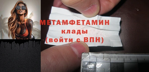 кокаин колумбия Иннополис