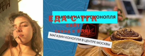мефедрон мука Инта
