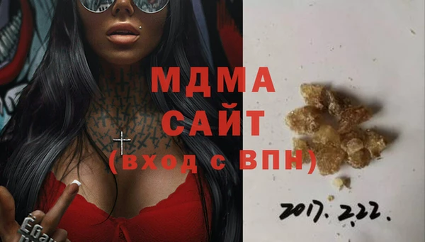 мдма Инсар