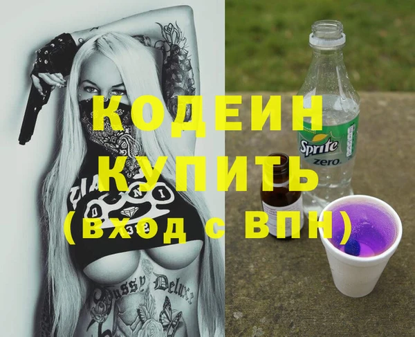 кокаин колумбия Иннополис