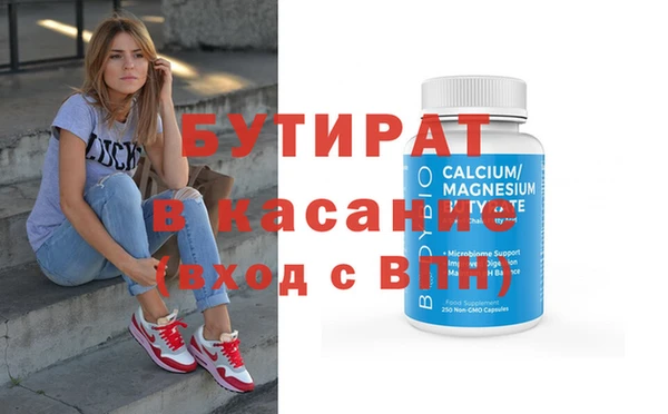 мефедрон мука Инта