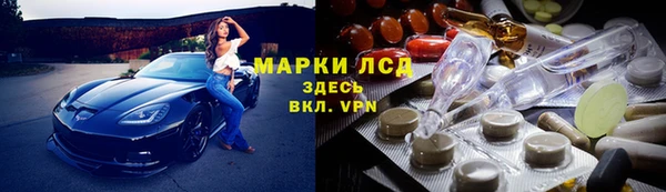 мдма Инсар