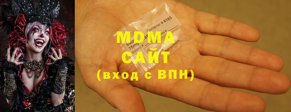 мефедрон мука Инта