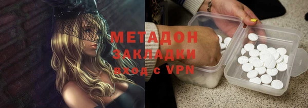 кокаин колумбия Иннополис
