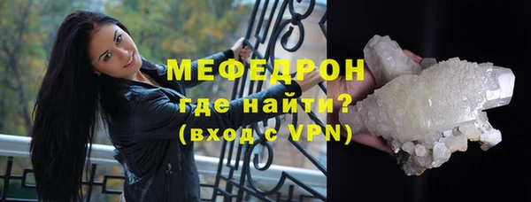мдма Инсар
