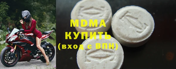 кокаин колумбия Иннополис