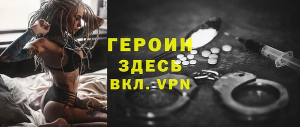 кокаин колумбия Иннополис