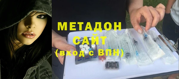 мефедрон мука Инта