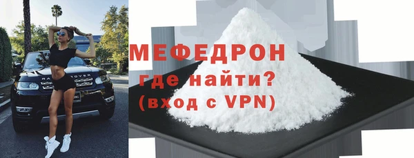 мдма Инсар