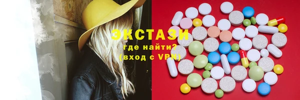кокаин колумбия Иннополис