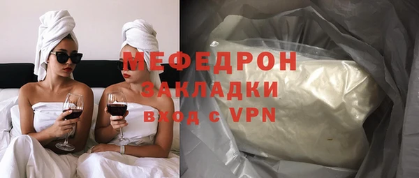 мдма Инсар
