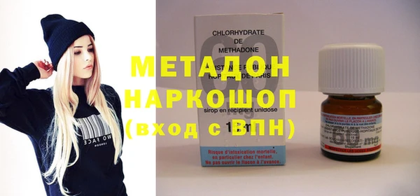 мефедрон мука Инта