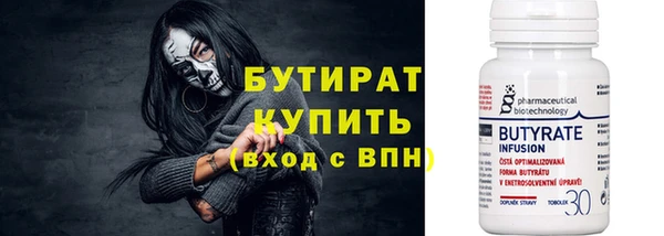 мефедрон мука Инта