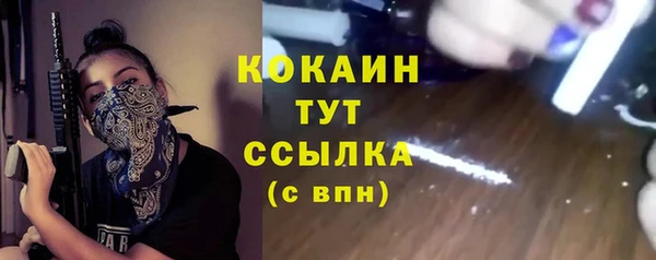 мдма Инсар