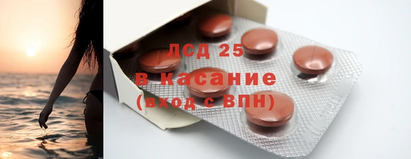 мдма Инсар