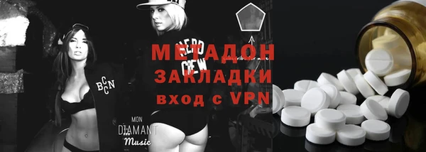 мдма Инсар