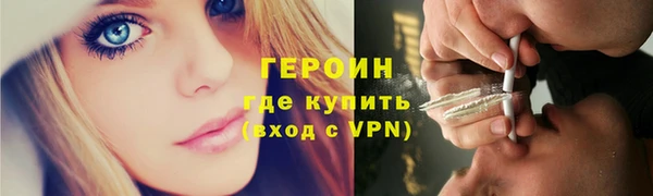 кокаин колумбия Иннополис