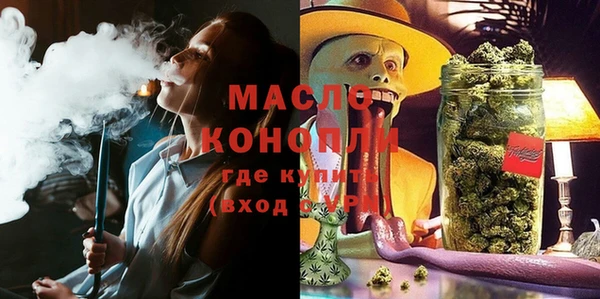 мдма Инсар