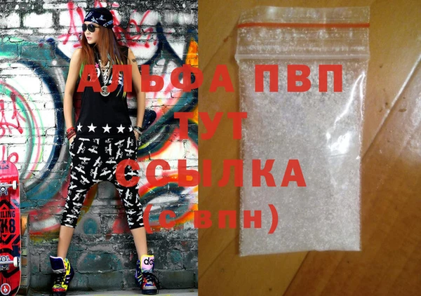мдма Инсар