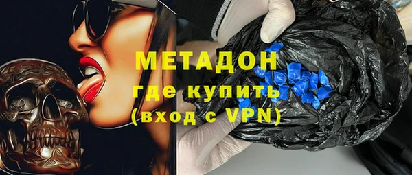 мефедрон мука Инта