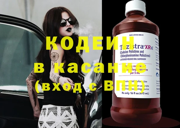 мефедрон мука Инта