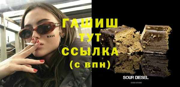 мдма Инсар