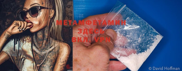 мефедрон мука Инта