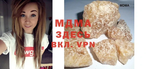 мдма Инсар