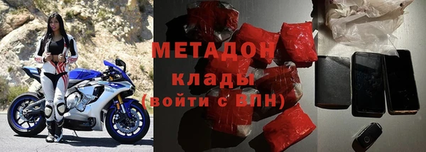 мефедрон мука Инта