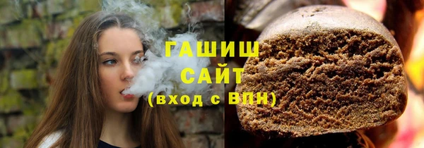 мефедрон мука Инта