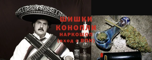 мефедрон мука Инта