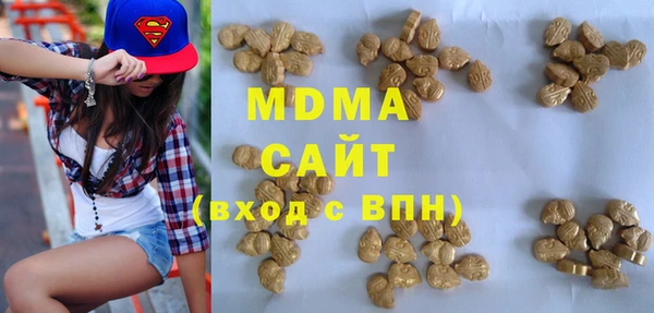 мефедрон мука Инта