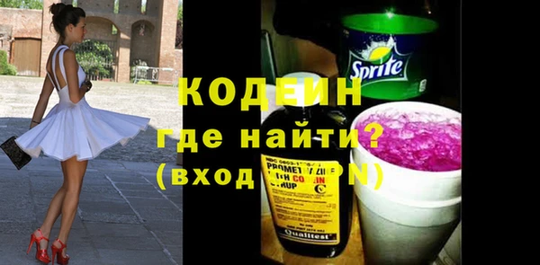 мдма Инсар