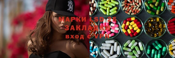мефедрон мука Инта