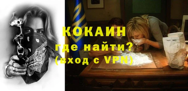 кокаин колумбия Иннополис