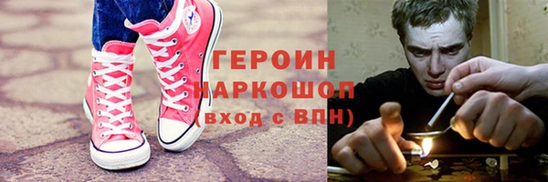 мдма Инсар