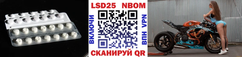 ЛСД экстази кислота  Купить  Белая Калитва 