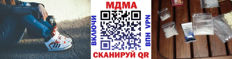Купить где  Белая Калитва  МДМА Molly 