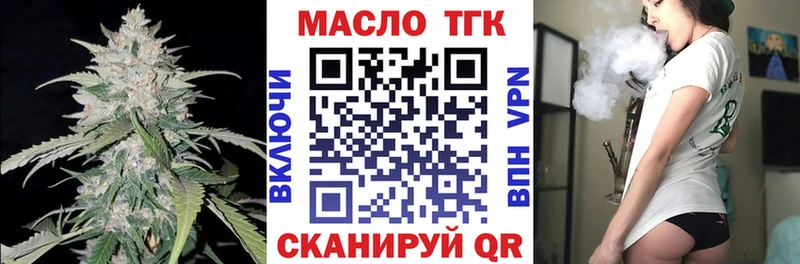 Купить  Белая Калитва  ТГК THC oil 